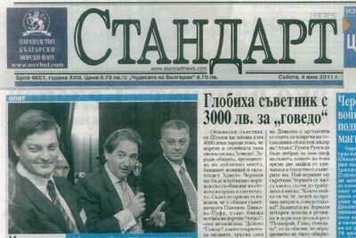 Diario Standart, BULGARIA